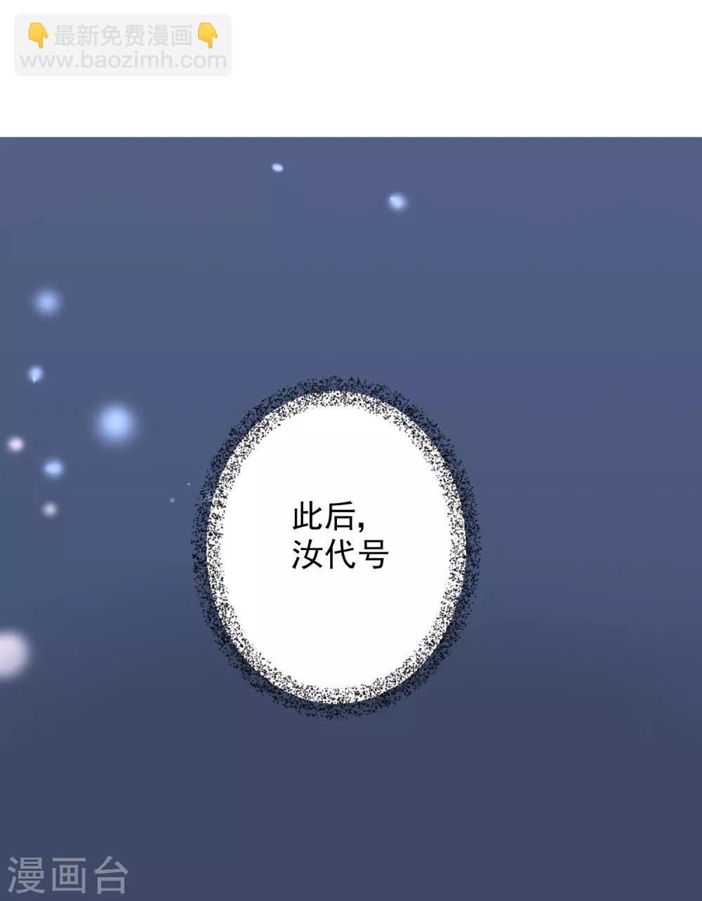 第14话 随遇而安19