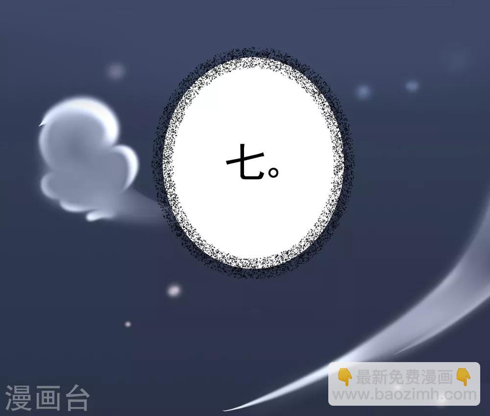 第14话 随遇而安21