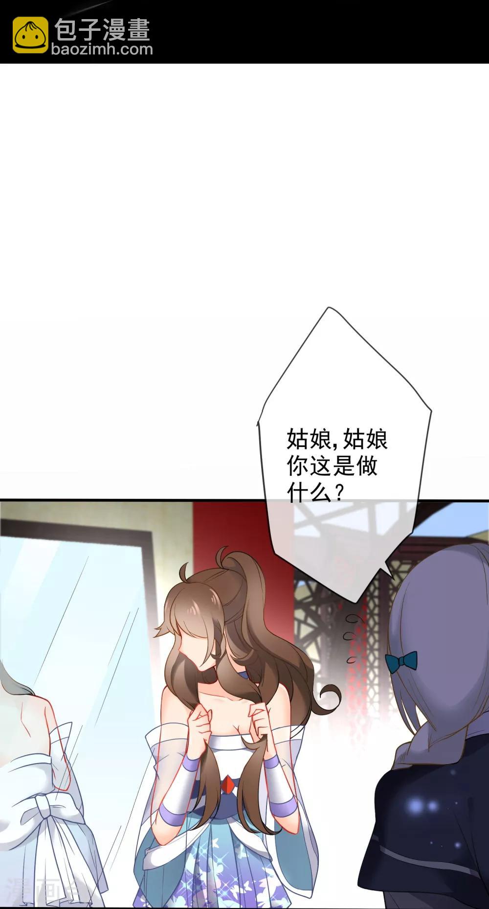 第14话 随遇而安23