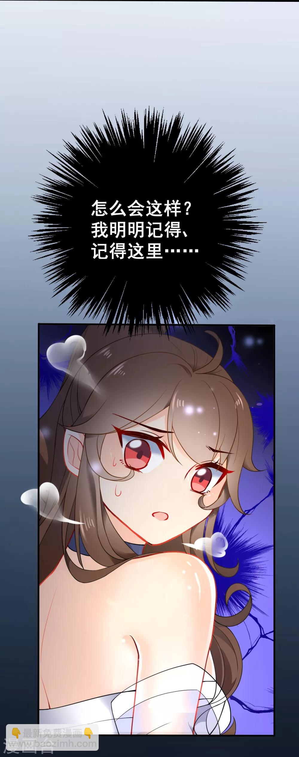 第14话 随遇而安24