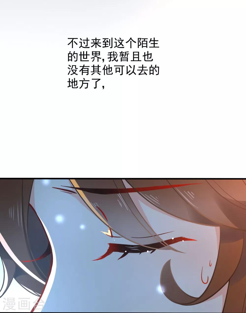 第14话 随遇而安27