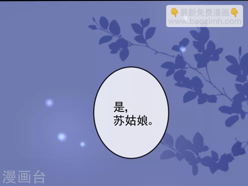 第14话 随遇而安29