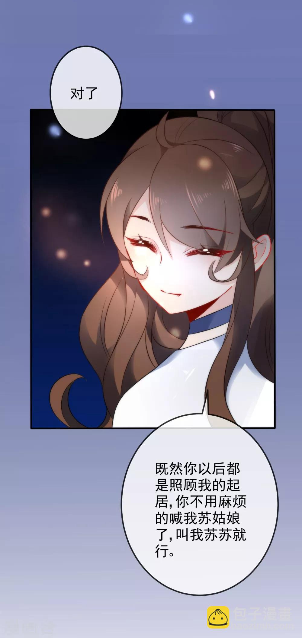 第14话 随遇而安30