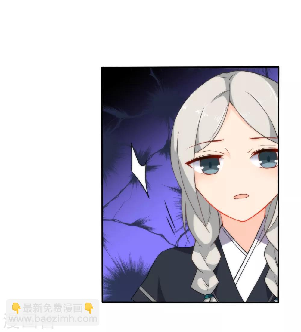 第14话 随遇而安32