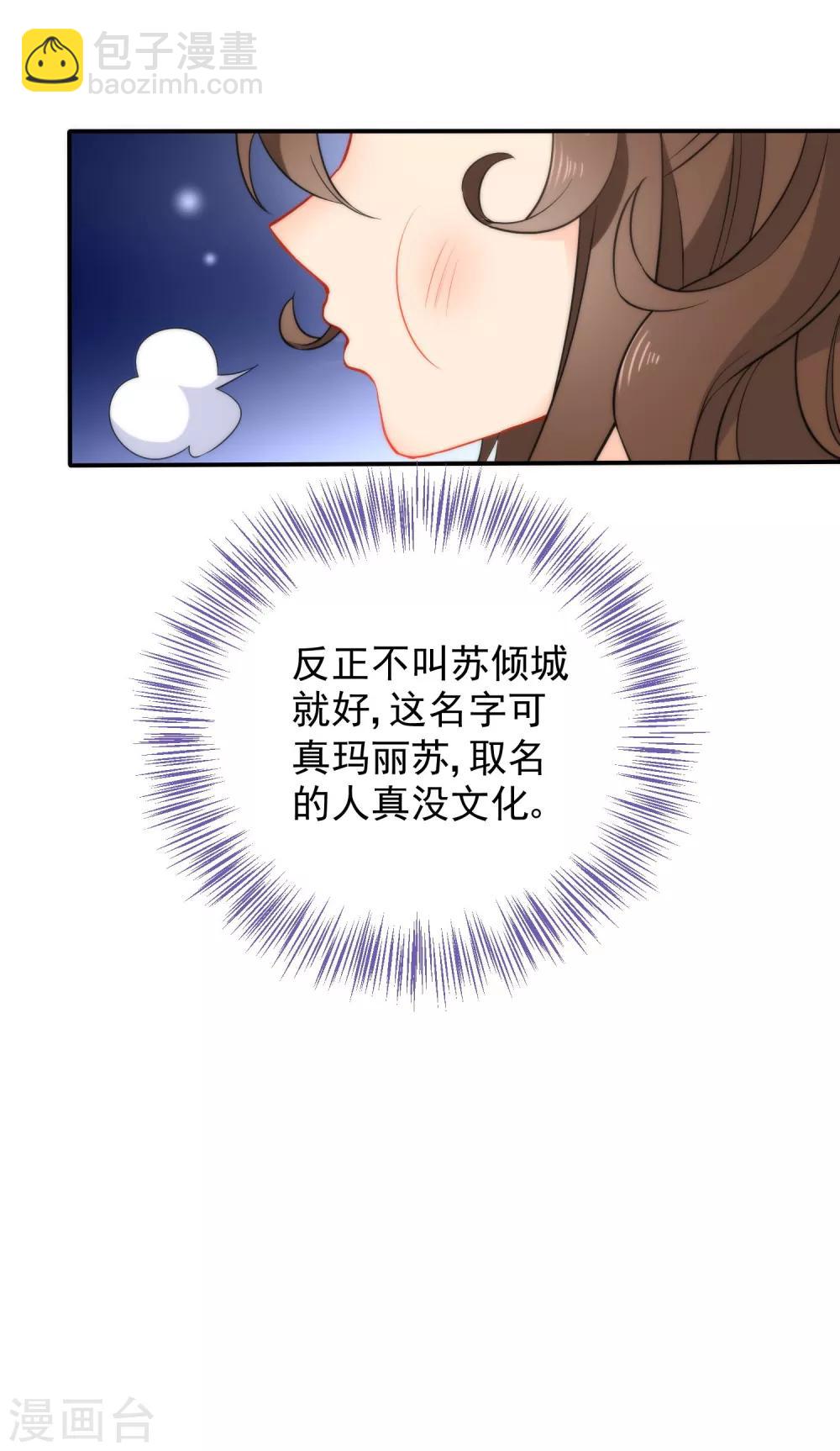 第14话 随遇而安35