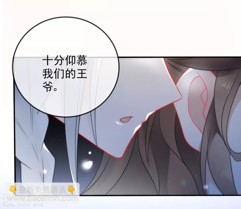 第14话 随遇而安38