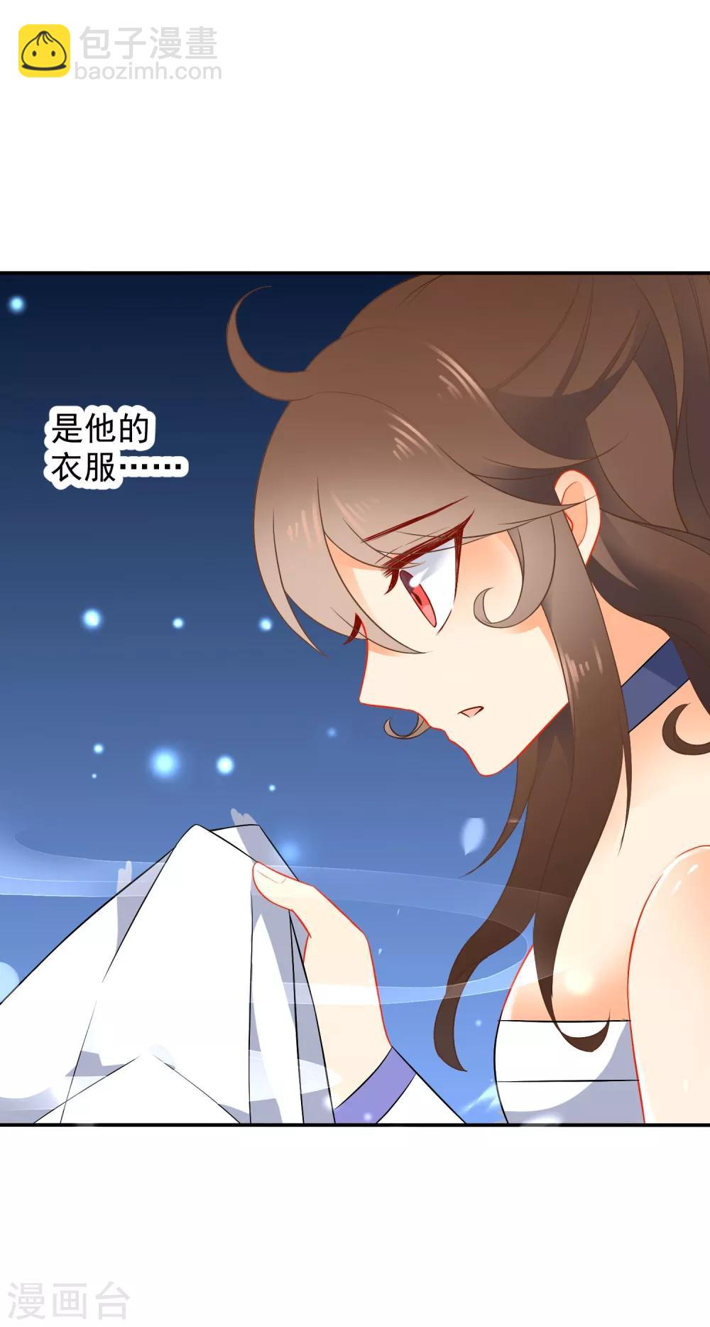 第14话 随遇而安6