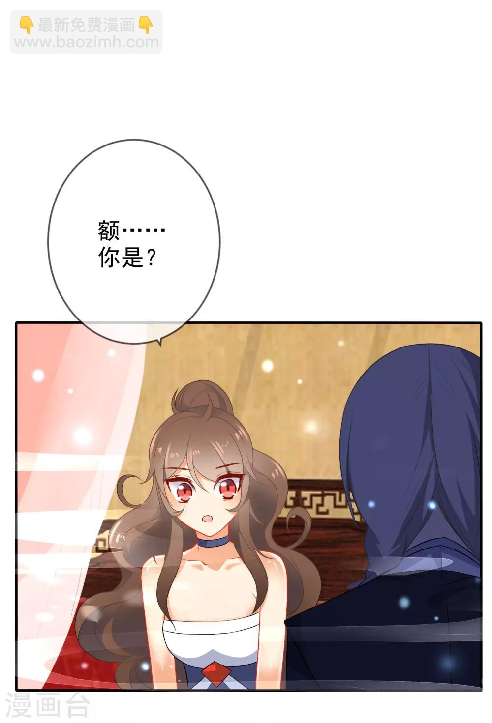 第14话 随遇而安7