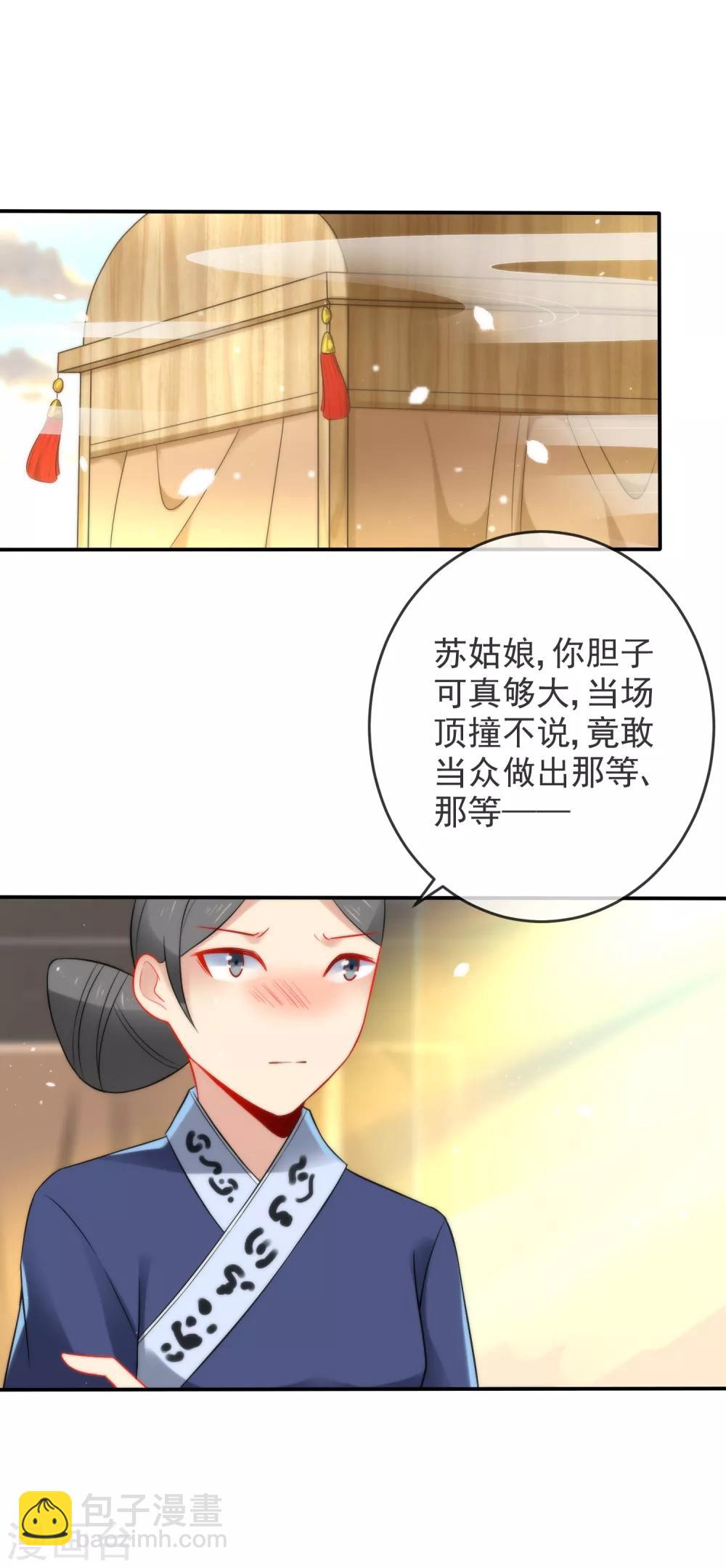 第17话 万影楼是青楼？1