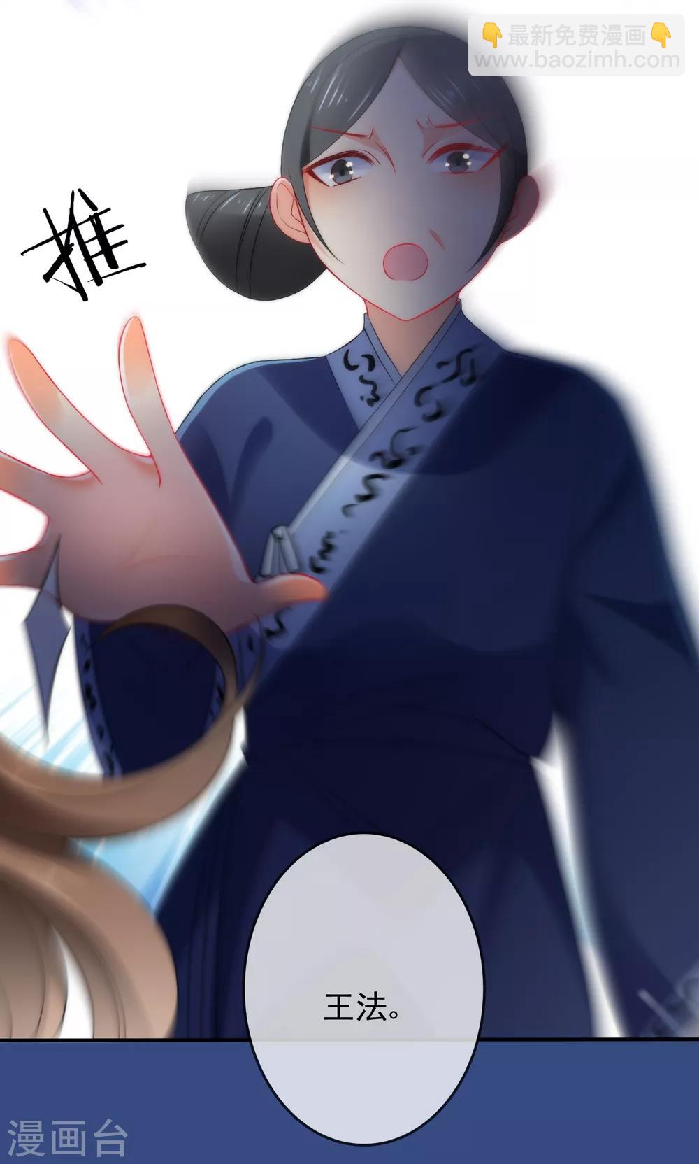 第17话 万影楼是青楼？18
