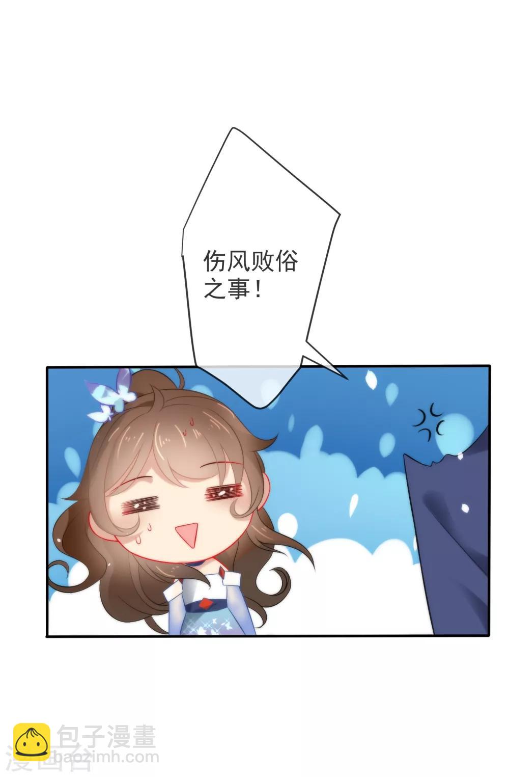第17话 万影楼是青楼？2