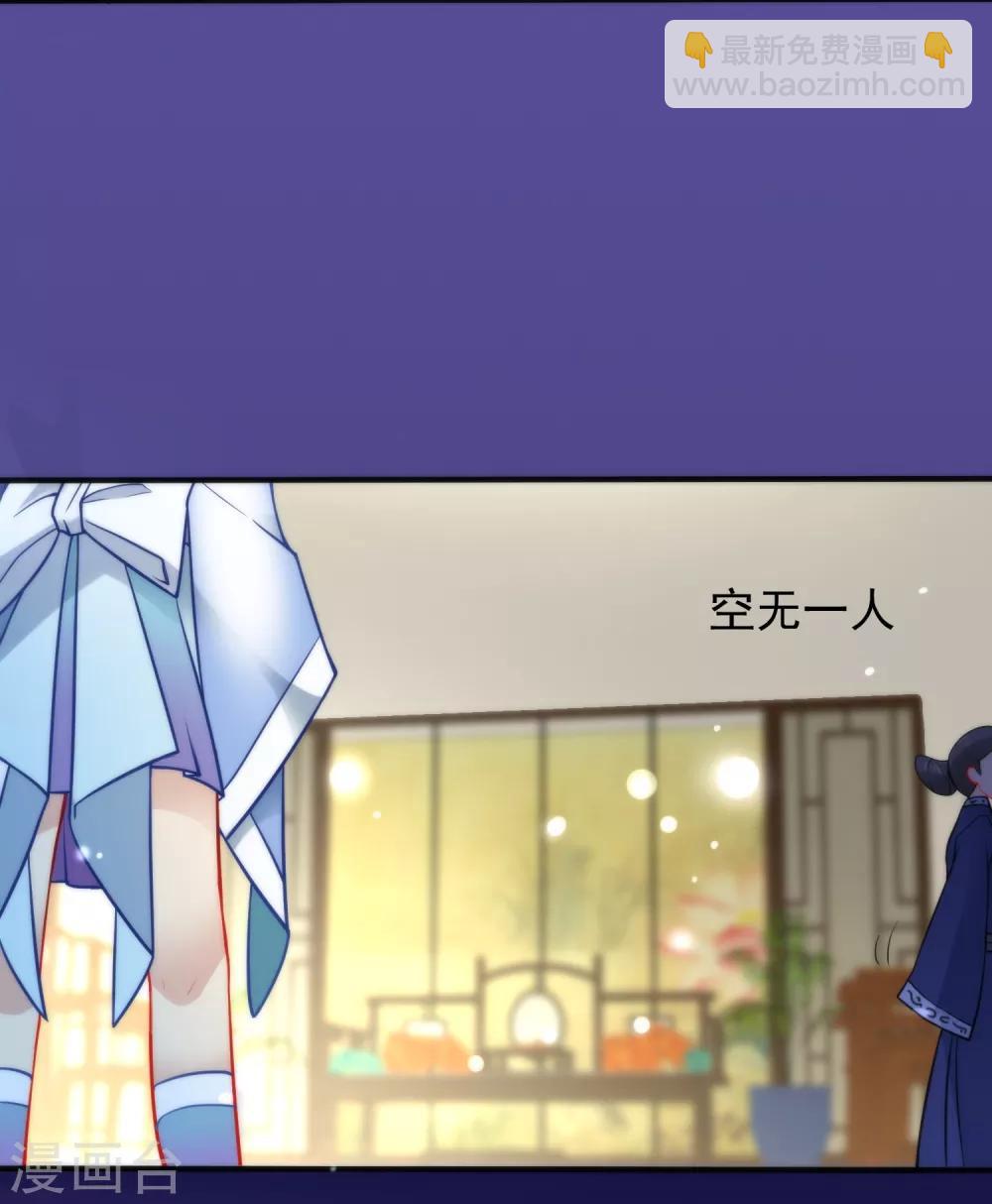 第17话 万影楼是青楼？22