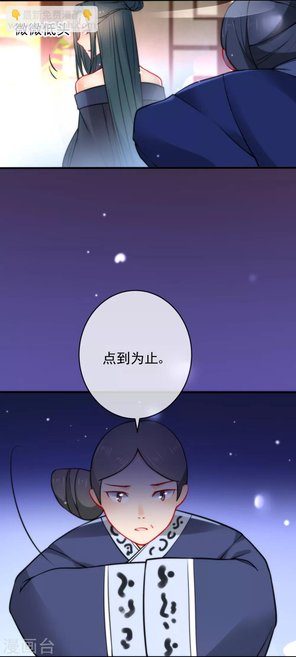 第17话 万影楼是青楼？27
