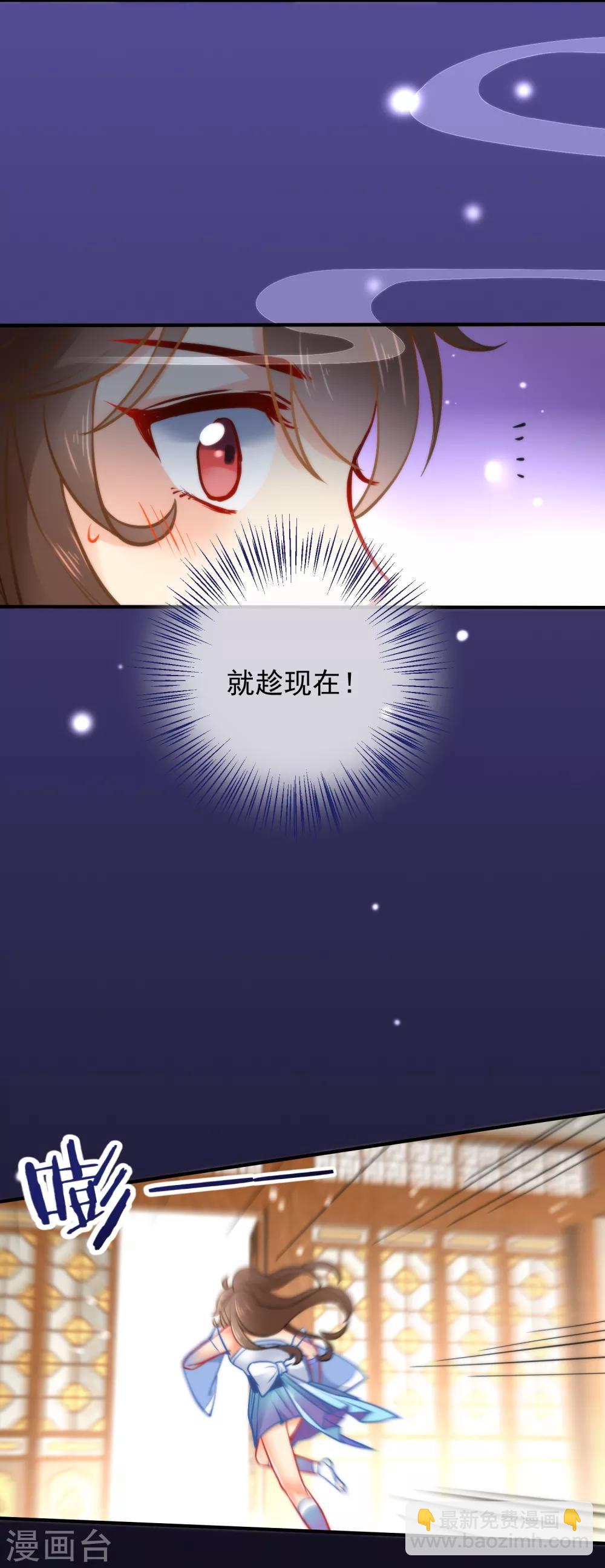 第17话 万影楼是青楼？30