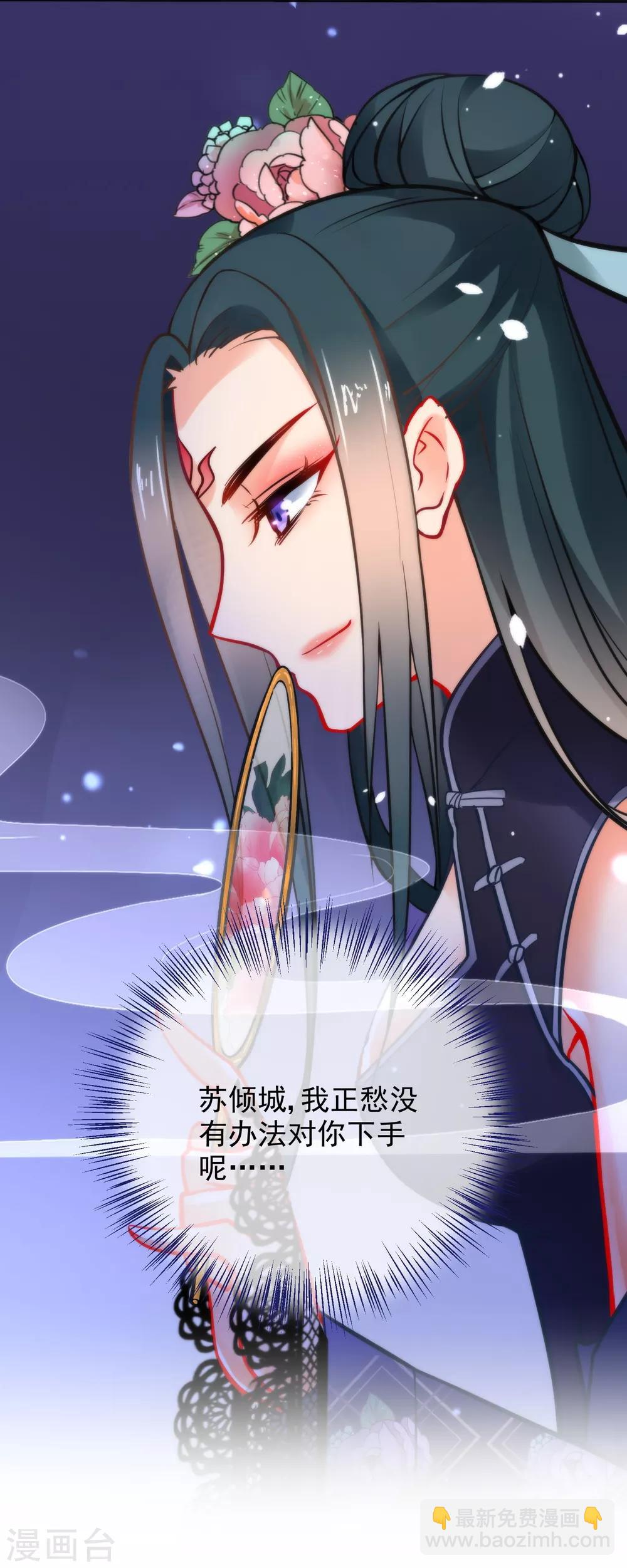 第17话 万影楼是青楼？33