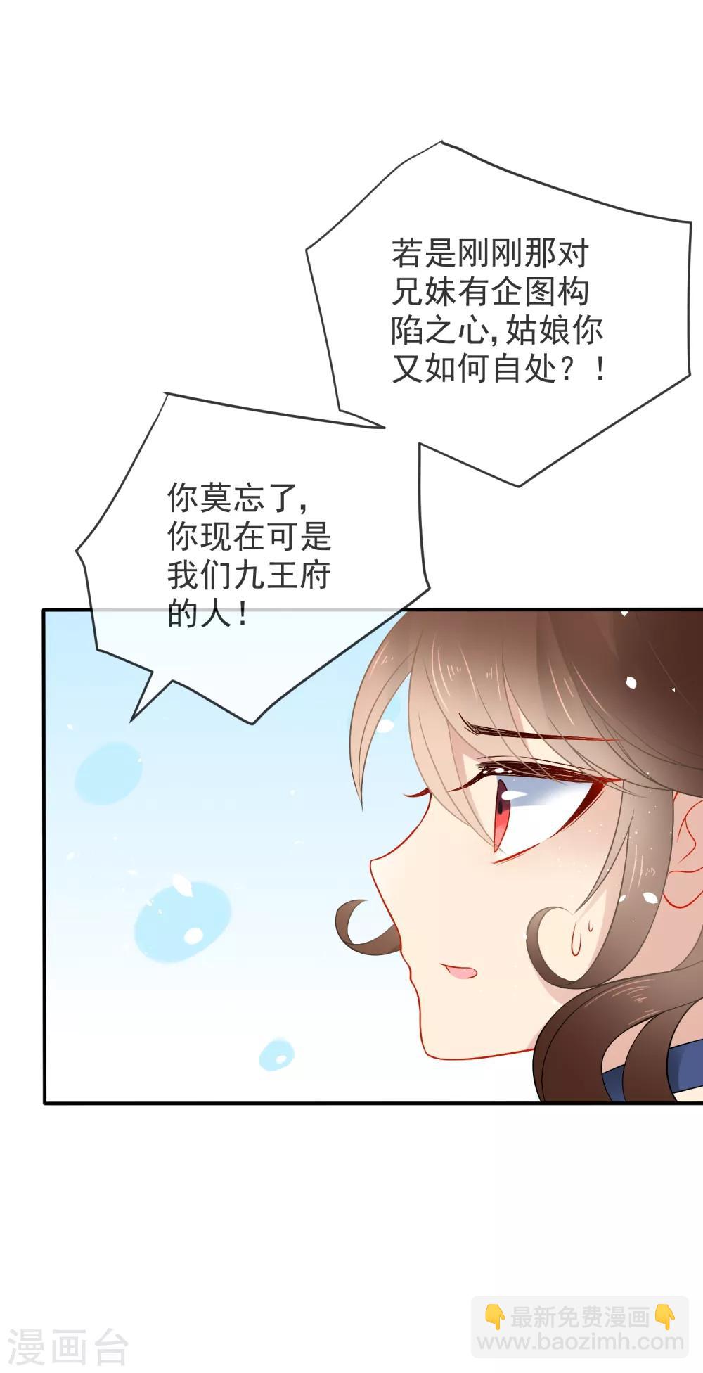 第17话 万影楼是青楼？5
