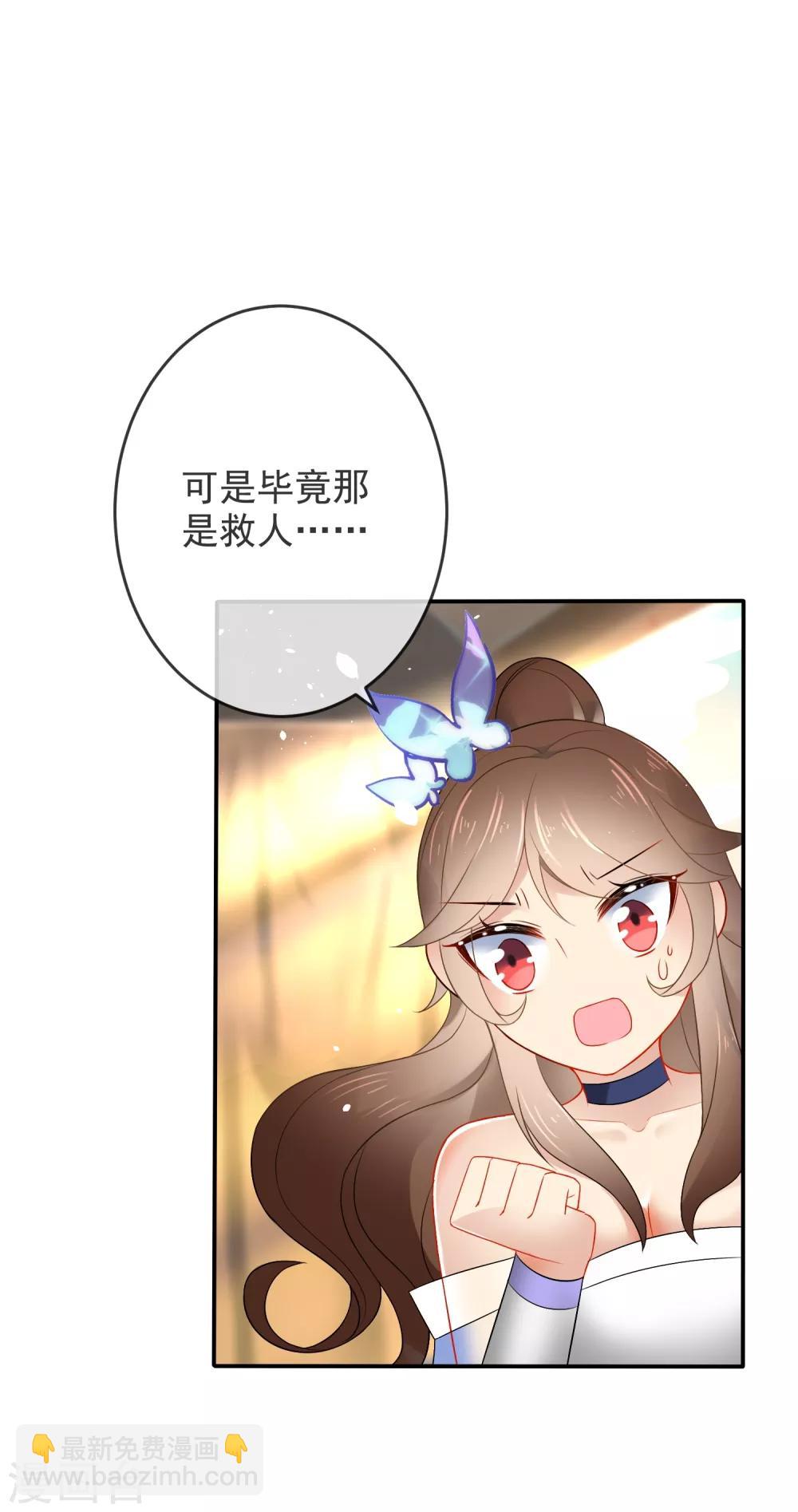 第17话 万影楼是青楼？6