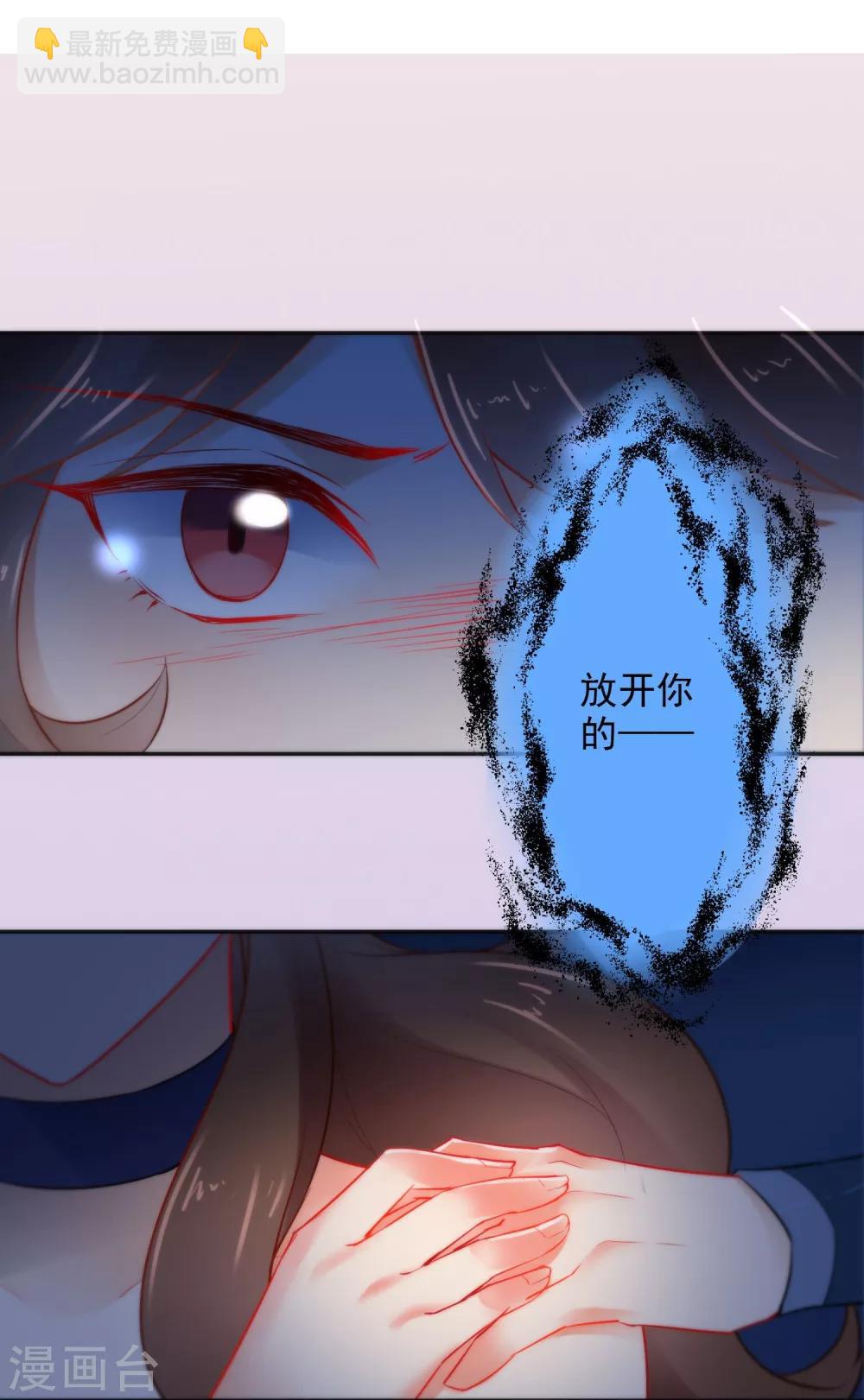 第18话 踏入陷阱11