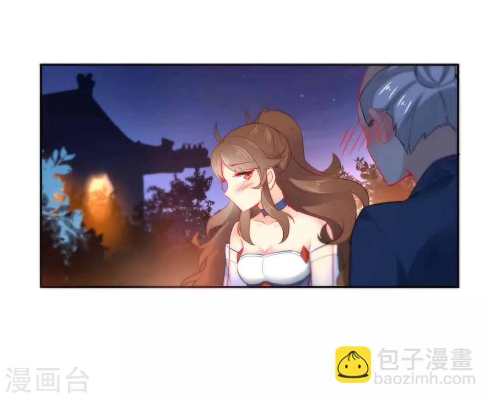 第18话 踏入陷阱14