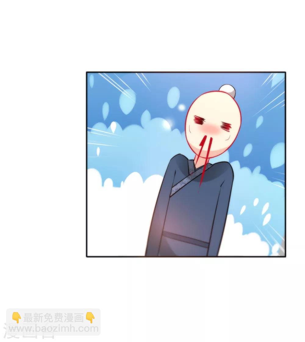 第18话 踏入陷阱16