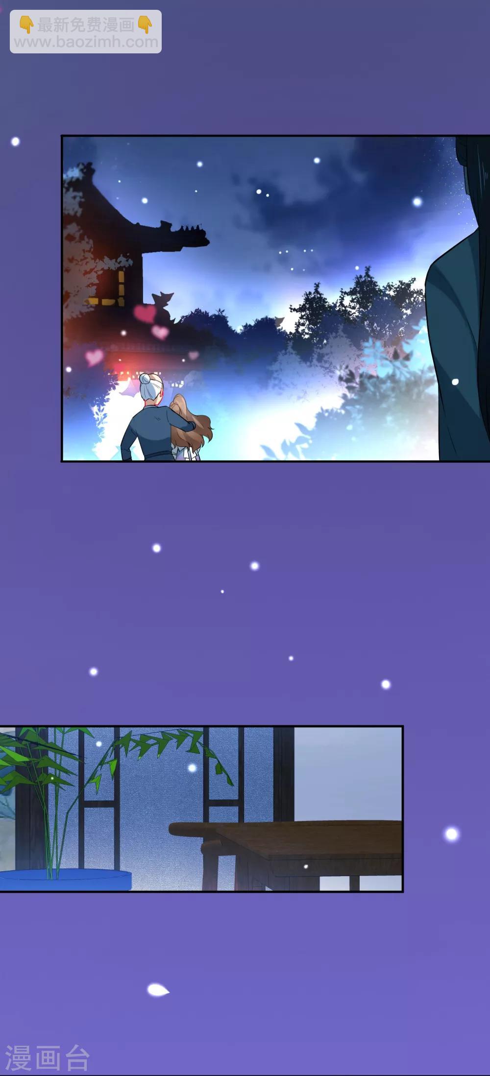 第18话 踏入陷阱20