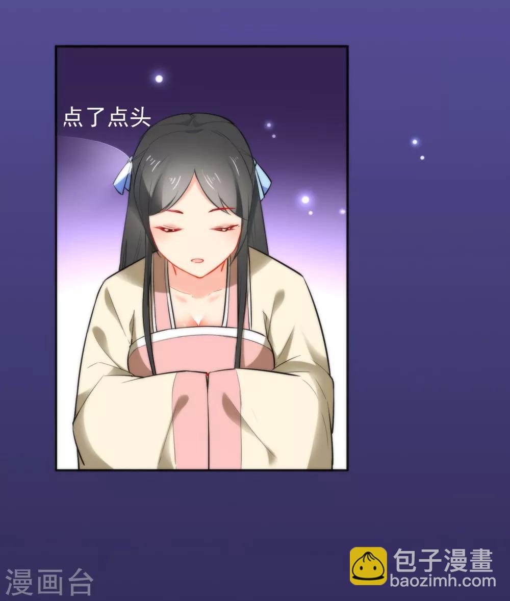第18话 踏入陷阱24