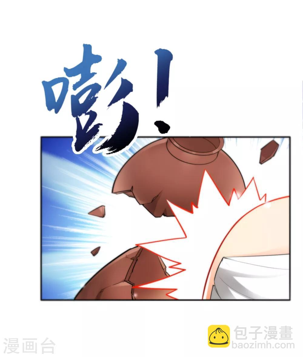 第18话 踏入陷阱33