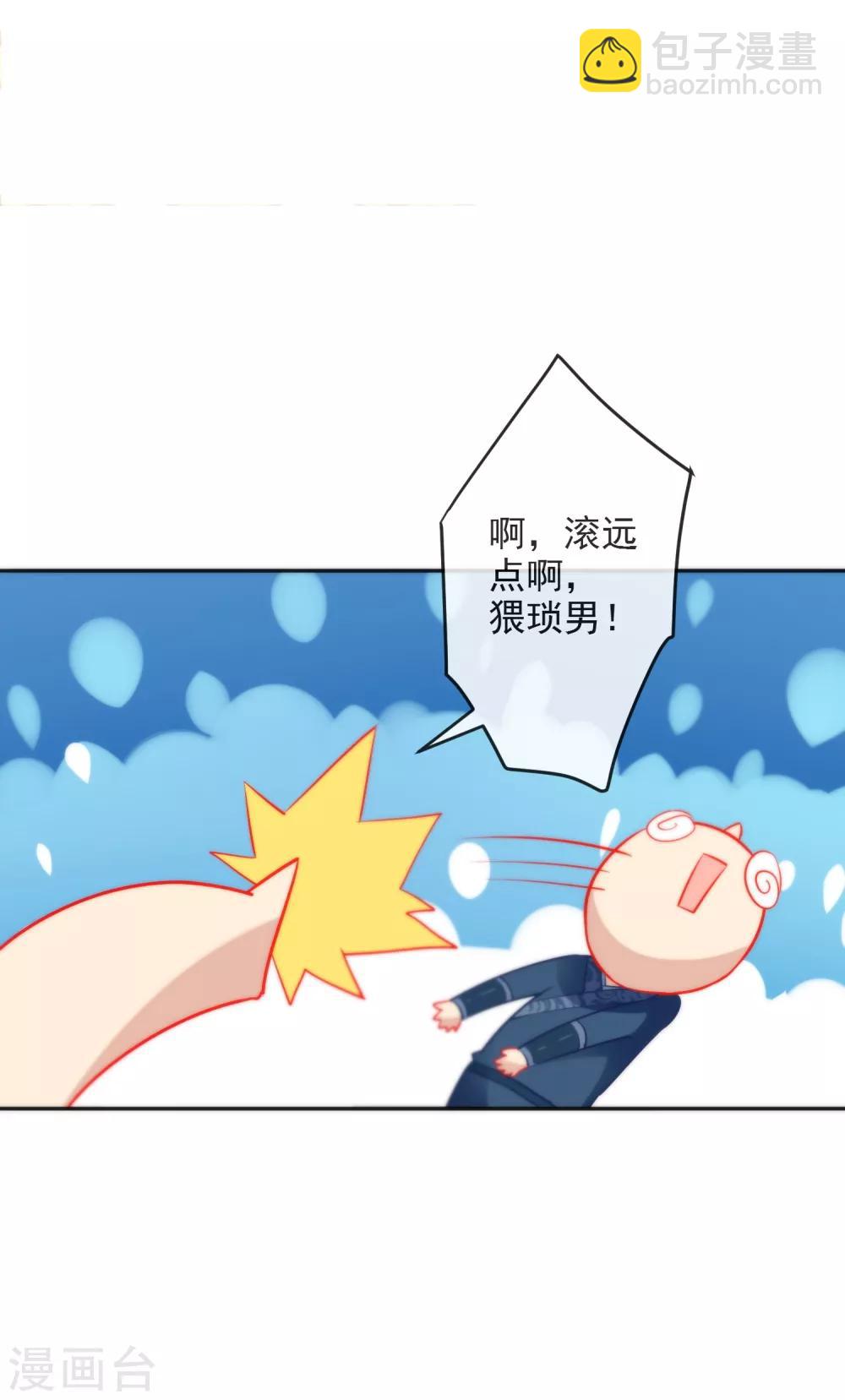 第18话 踏入陷阱35