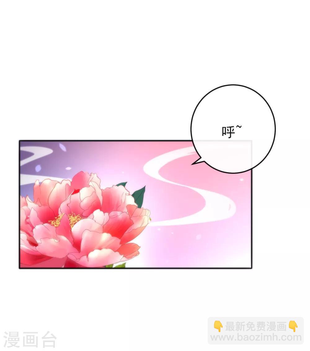 第18话 踏入陷阱37