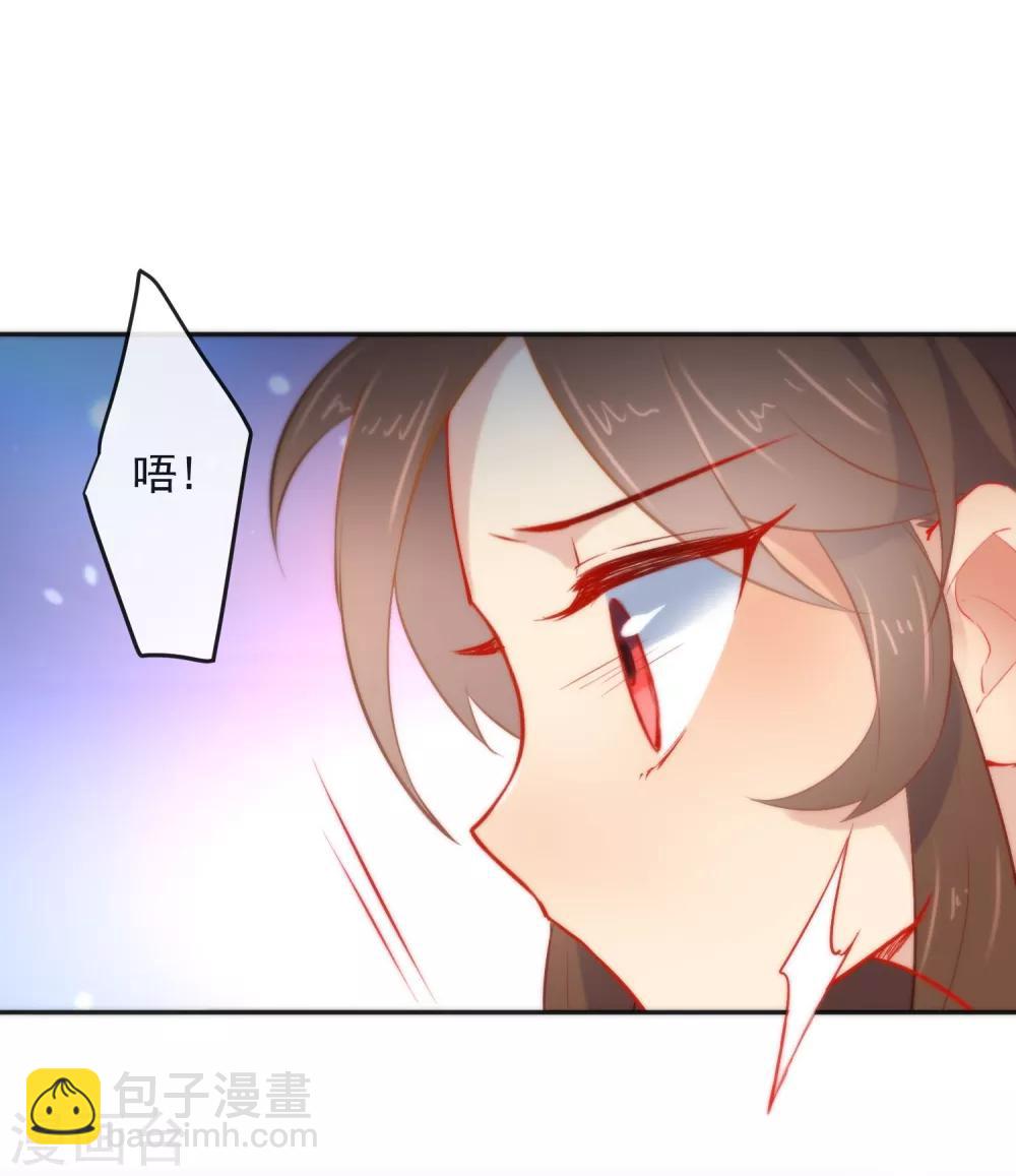 第18话 踏入陷阱38