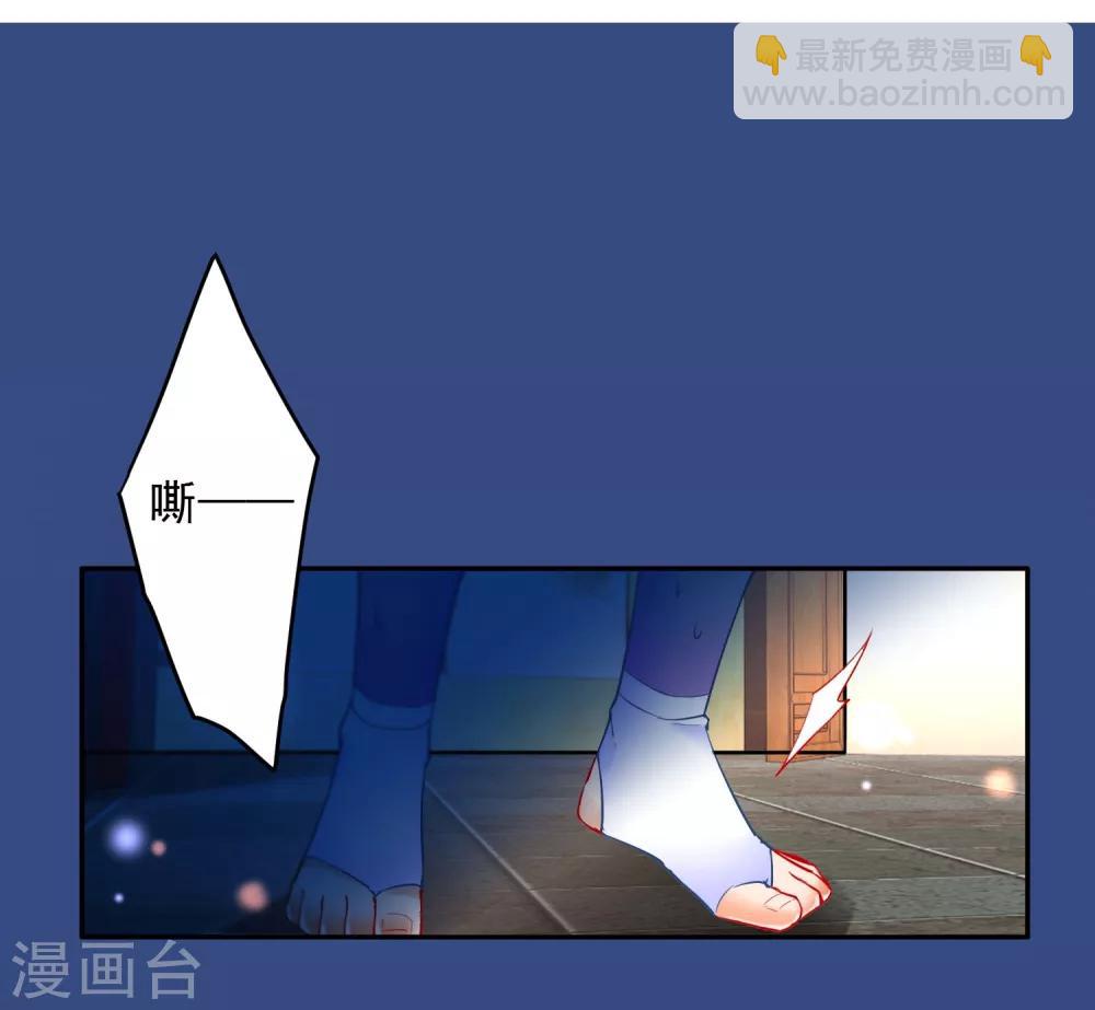 第18话 踏入陷阱5