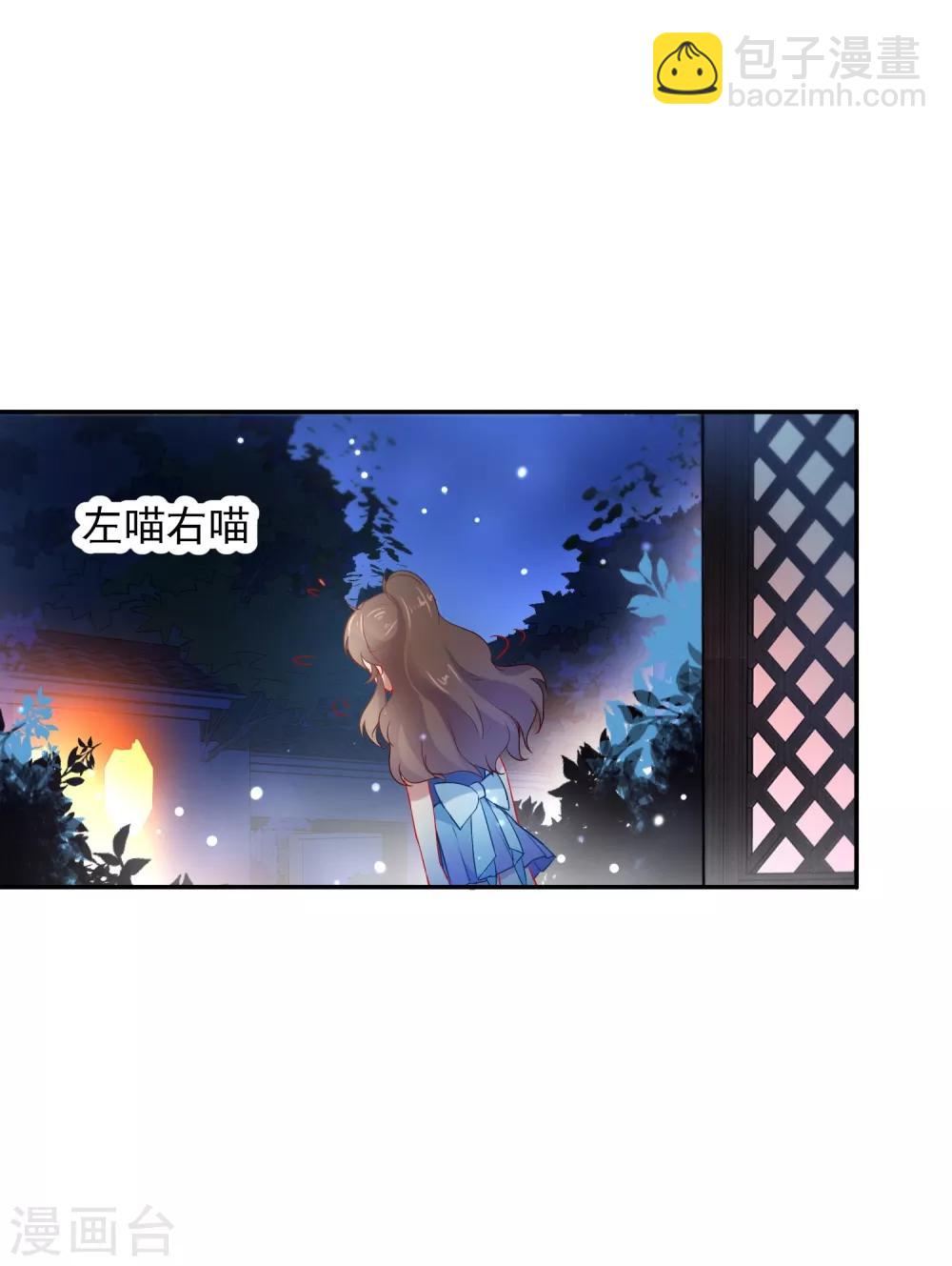 第18话 踏入陷阱7