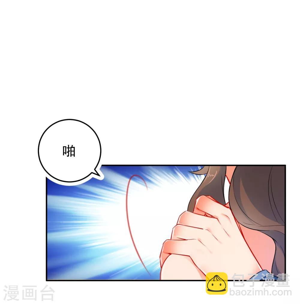 第18话 踏入陷阱8