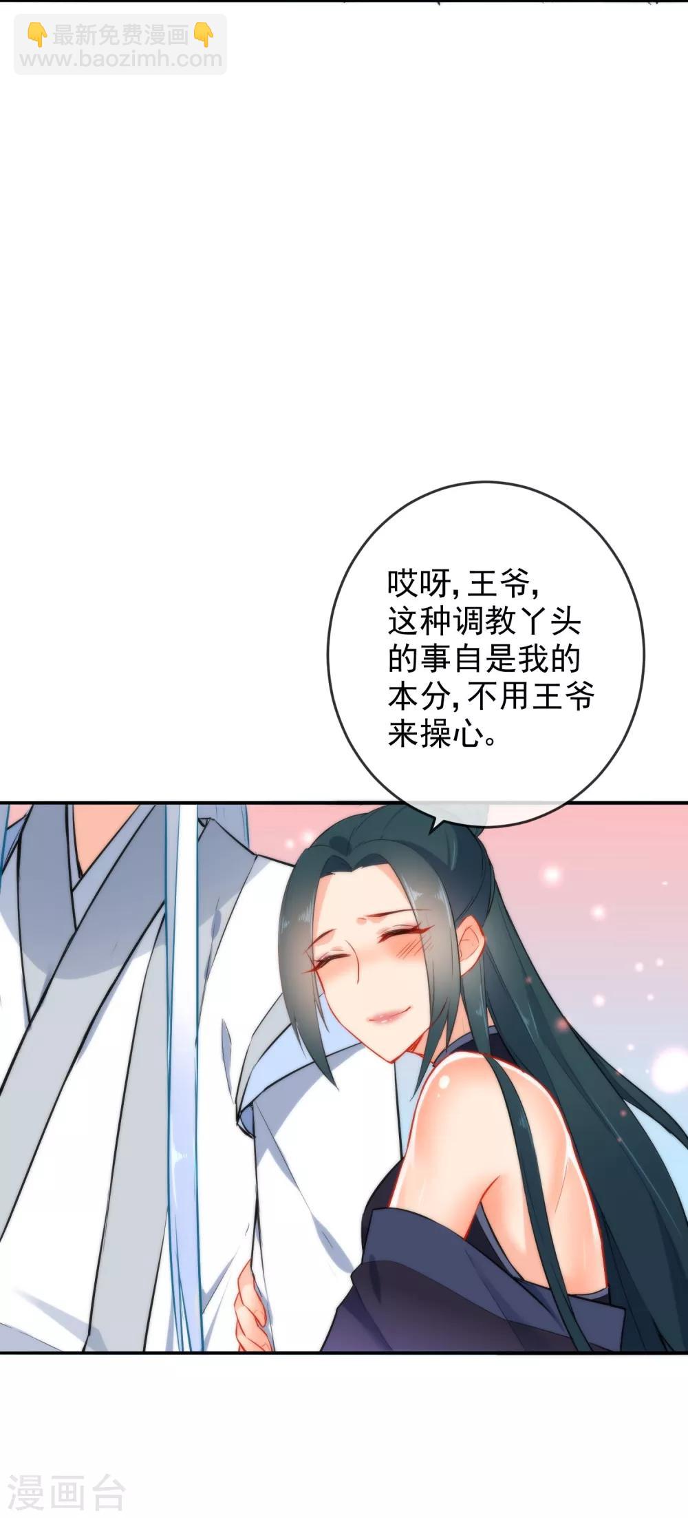 第19话 好热，好难受35