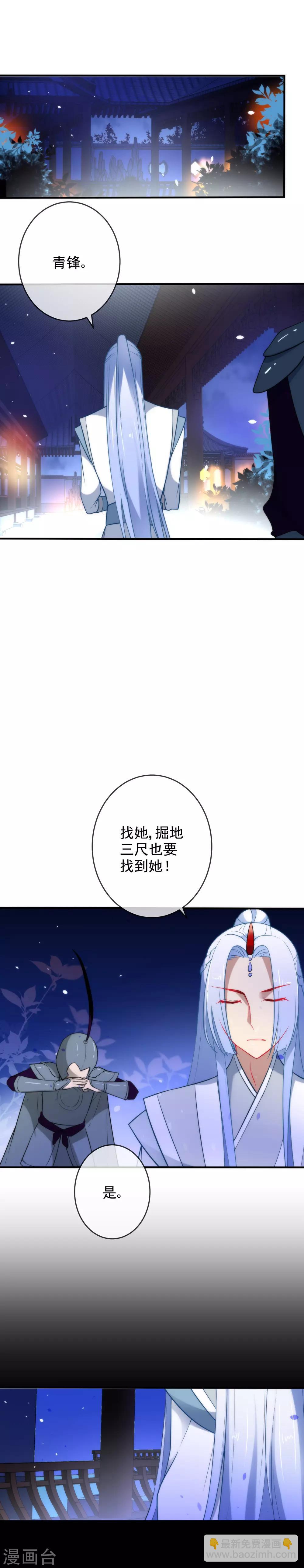 第21话 人性VS狼性1