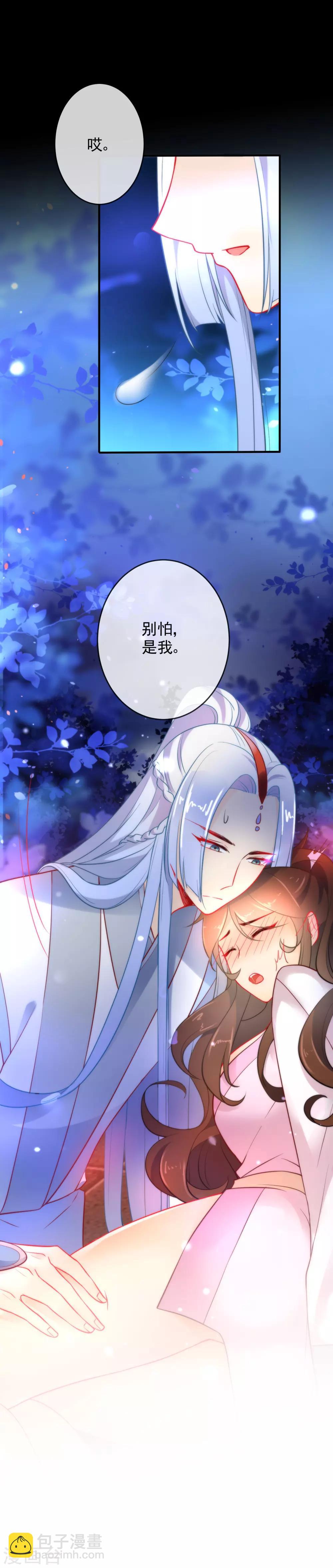 第21话 人性VS狼性5