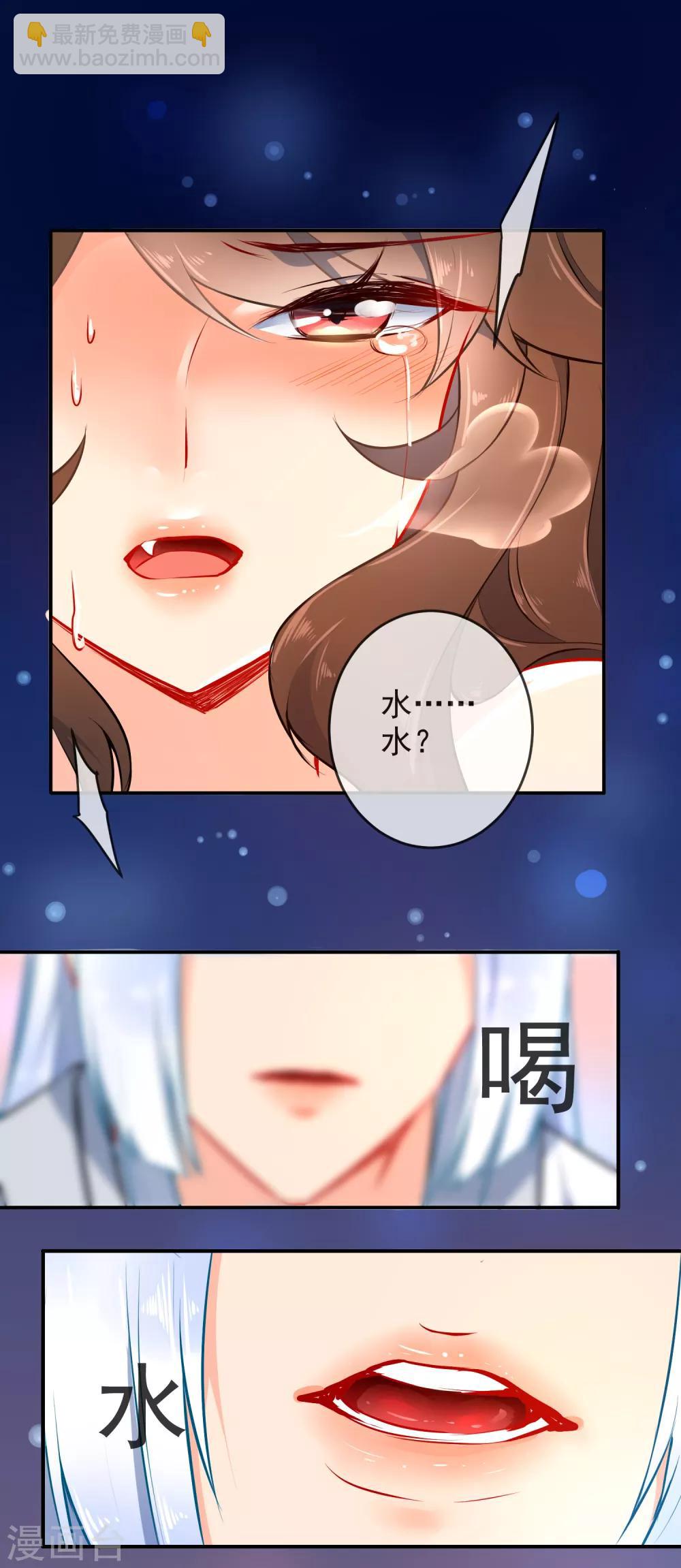 第21话 人性VS狼性8