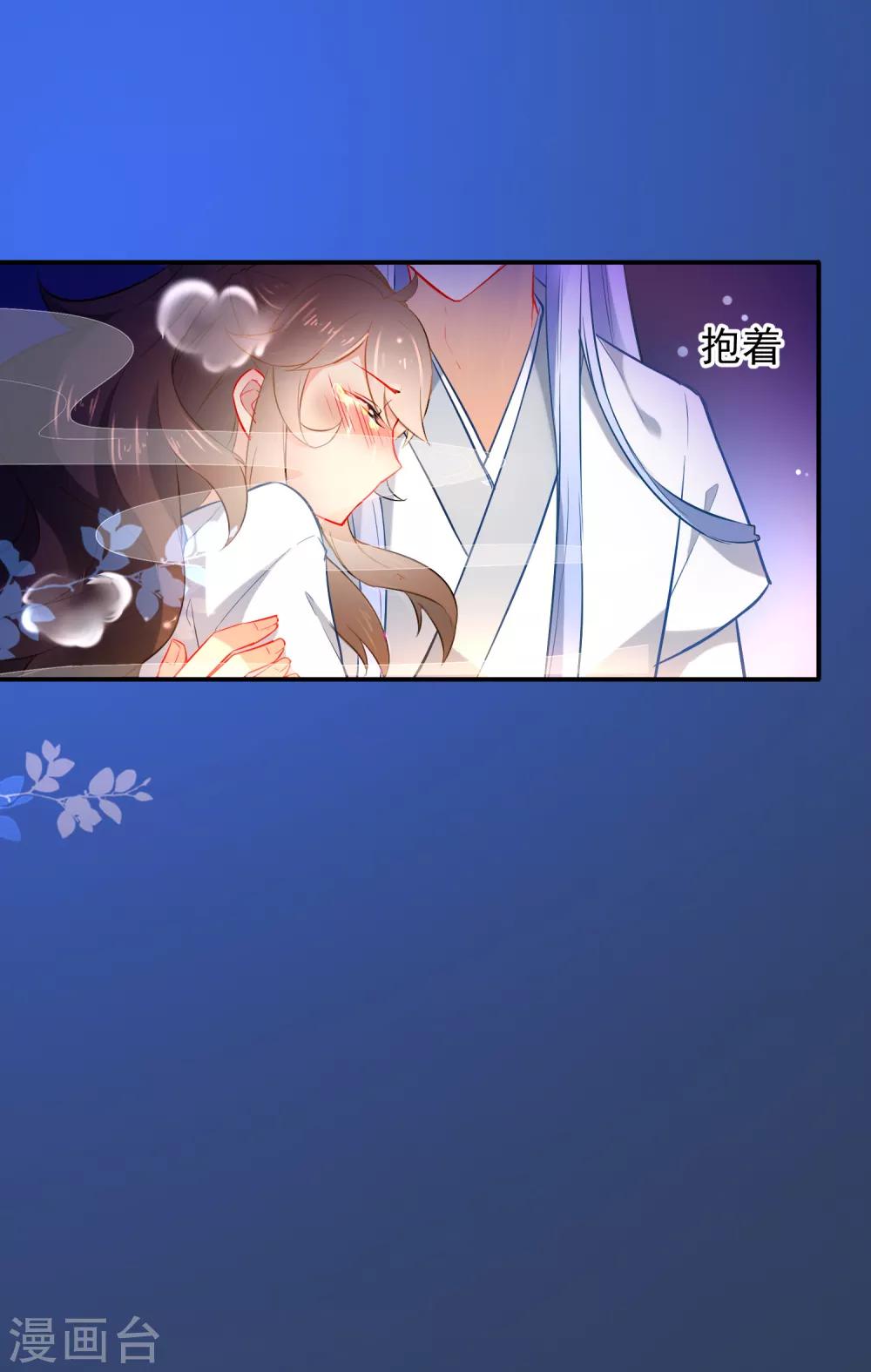 第23话 浪荡王爷居然是处1
