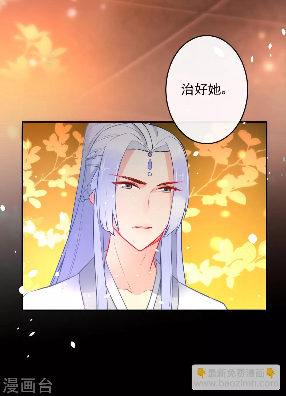 第23话 浪荡王爷居然是处14