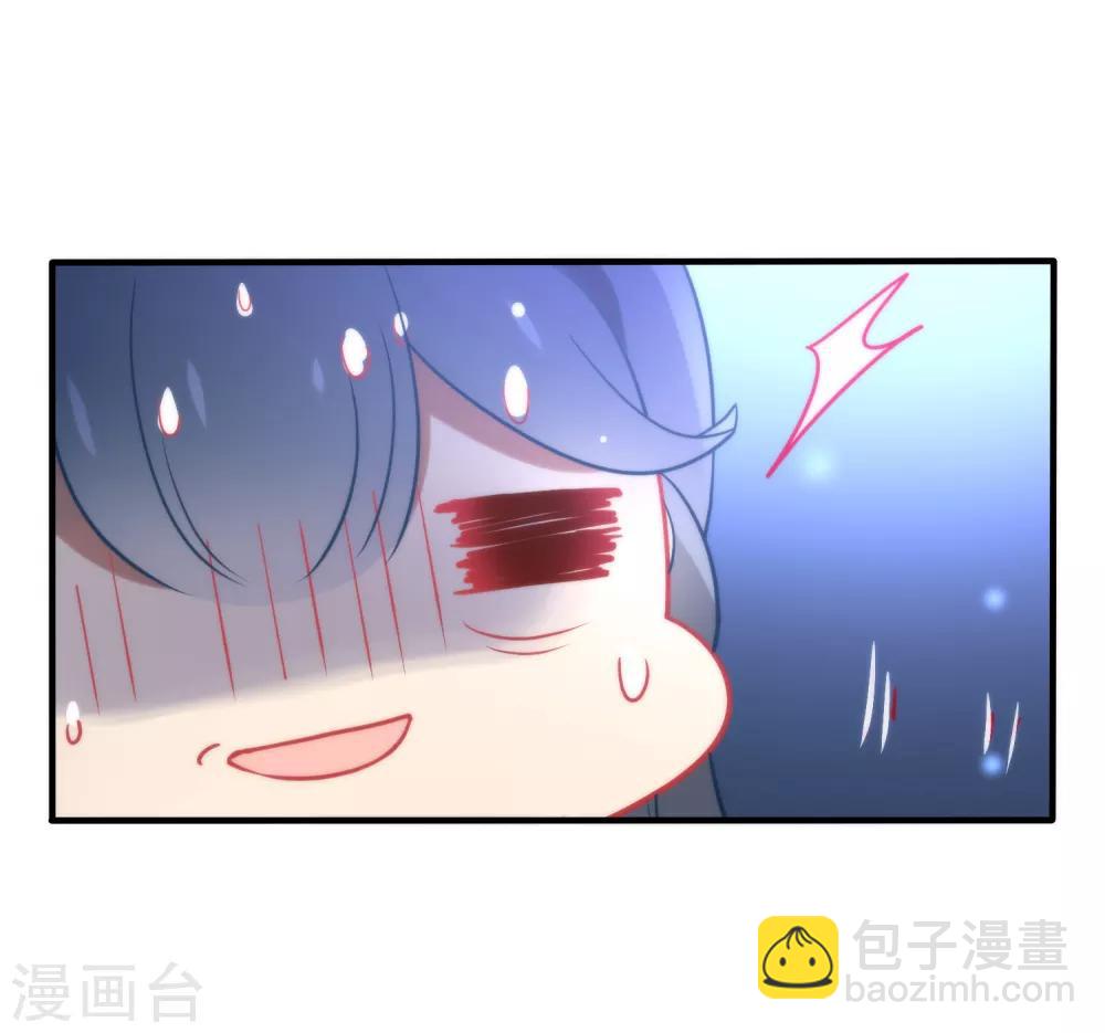 第23话 浪荡王爷居然是处20