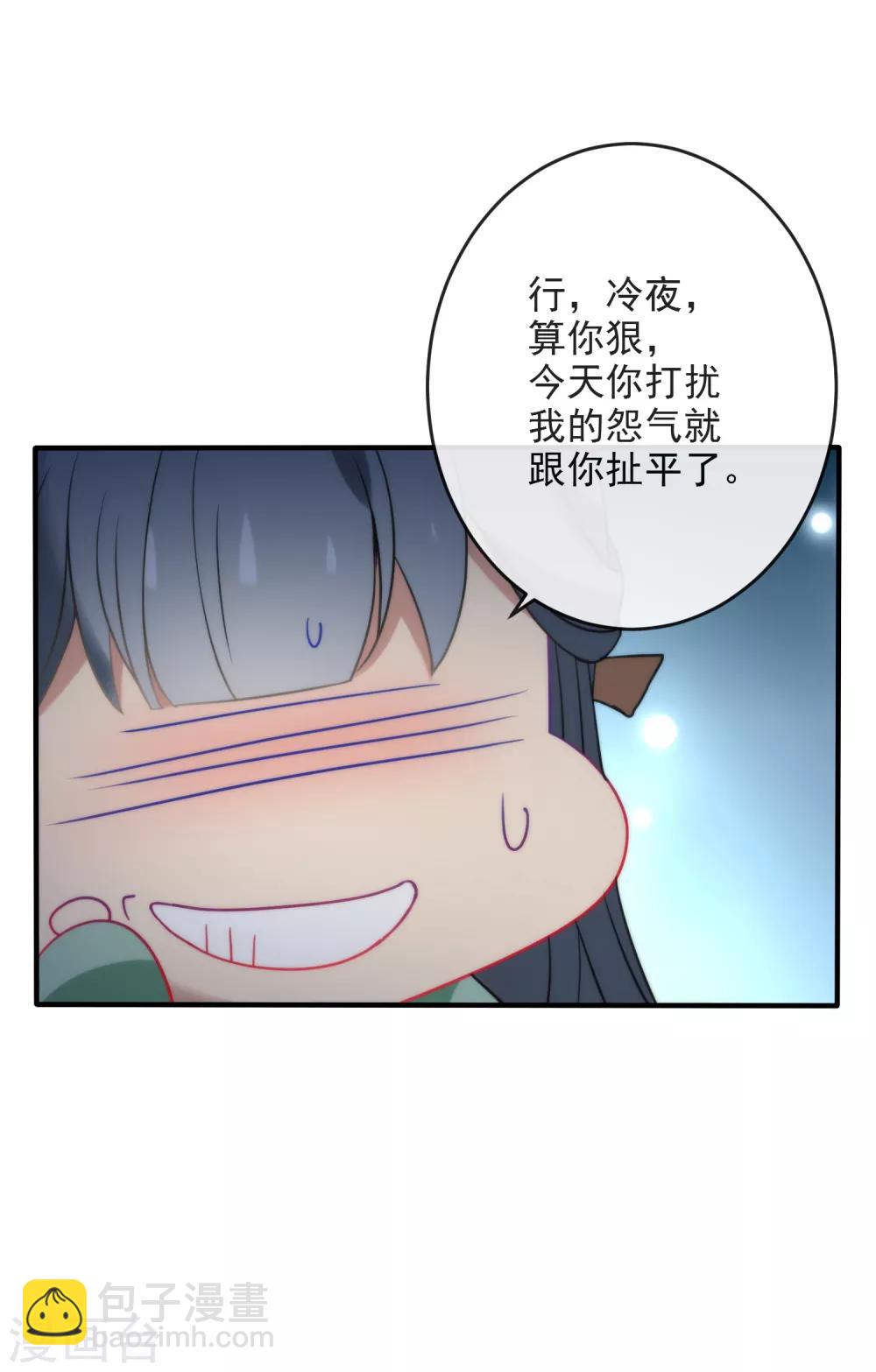 第23话 浪荡王爷居然是处25