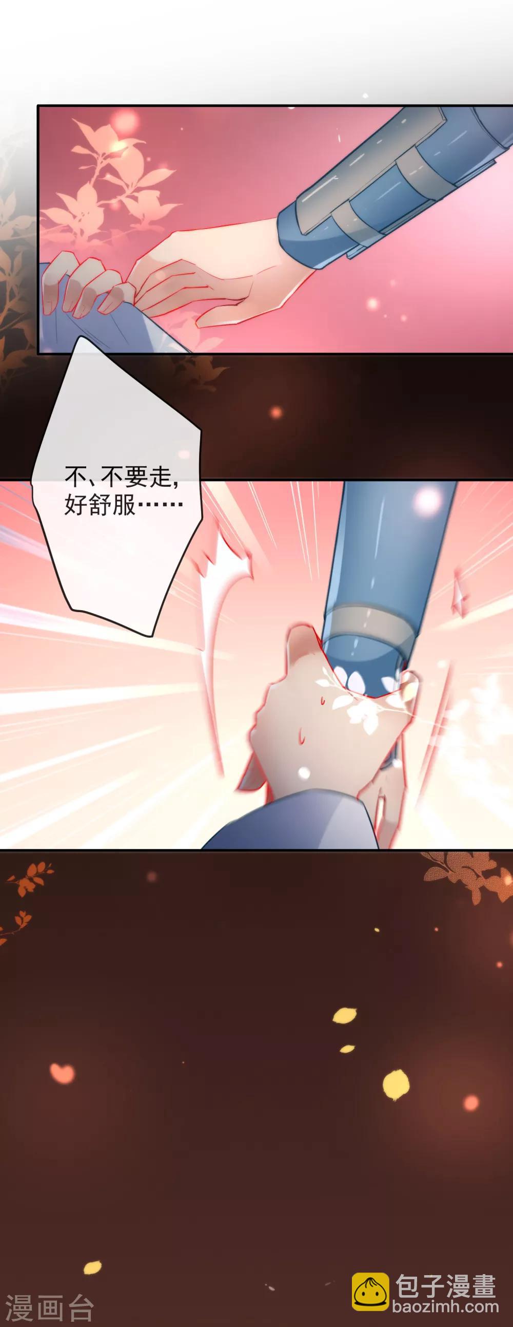 第23话 浪荡王爷居然是处6
