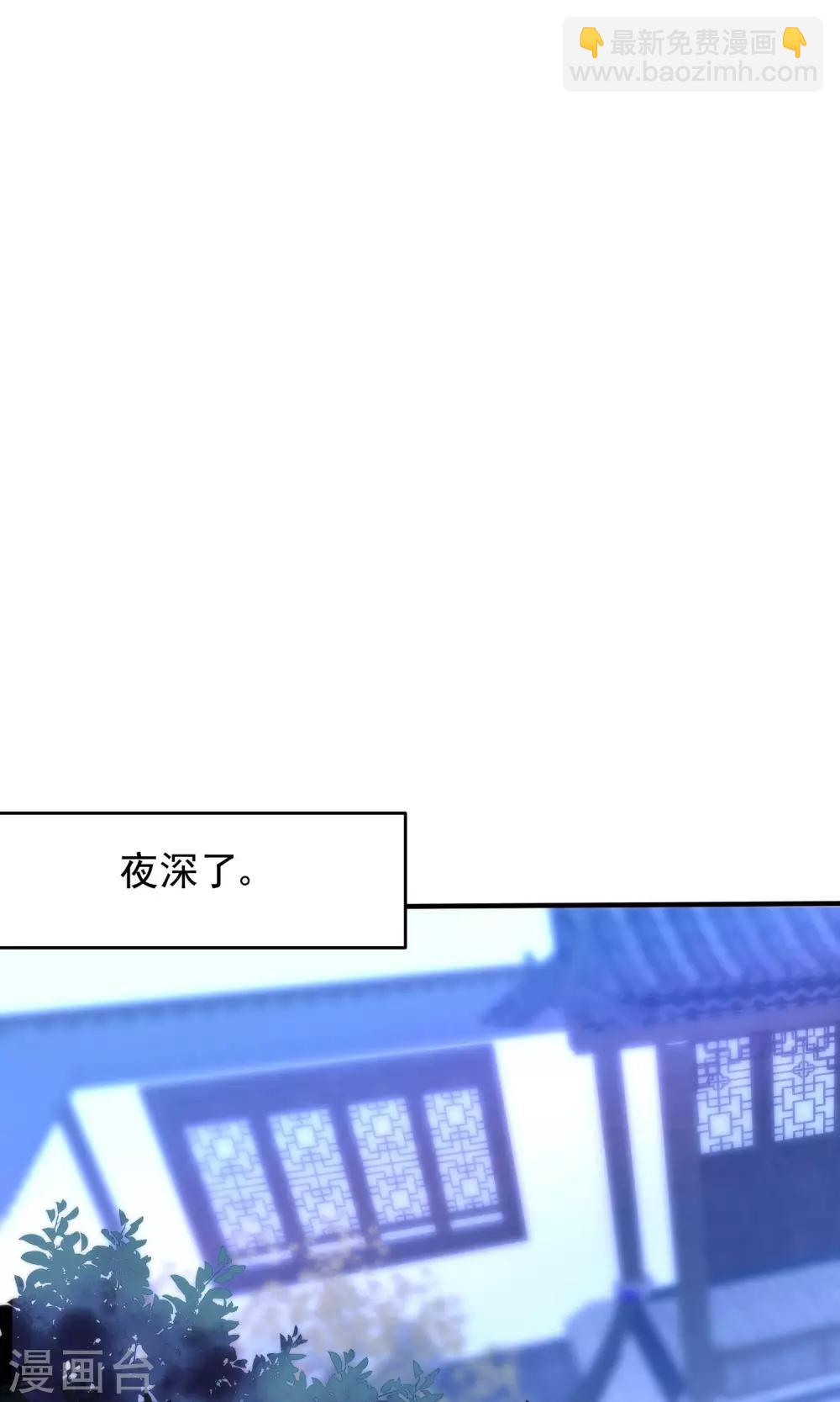 第29话 王爷长相有点着急了10