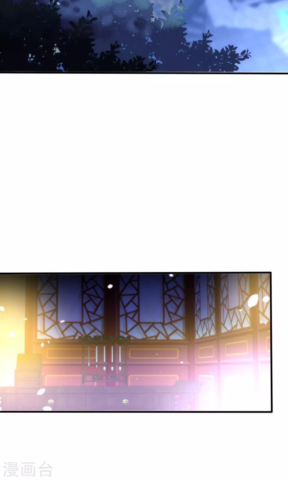 第29话 王爷长相有点着急了11