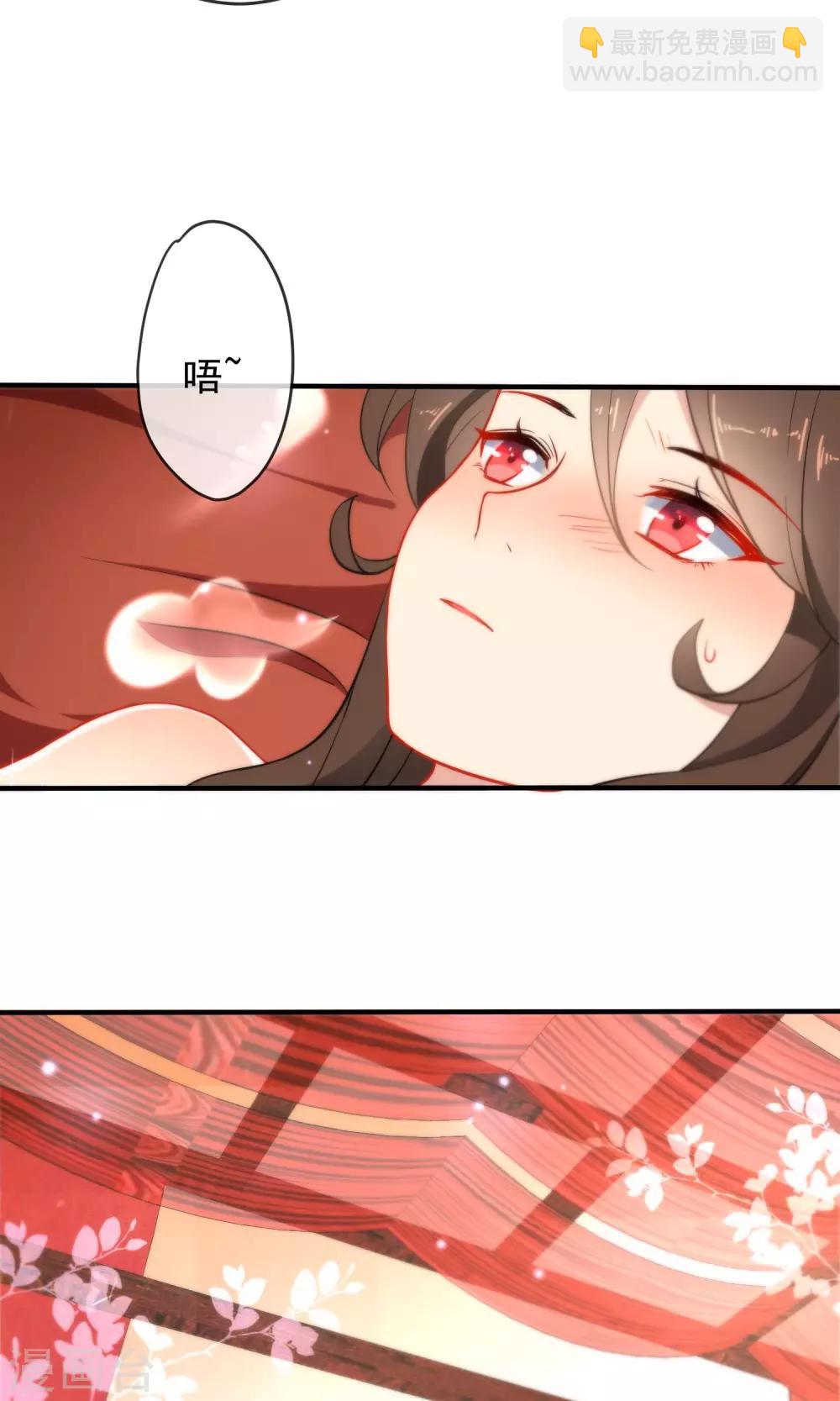 第29话 王爷长相有点着急了30