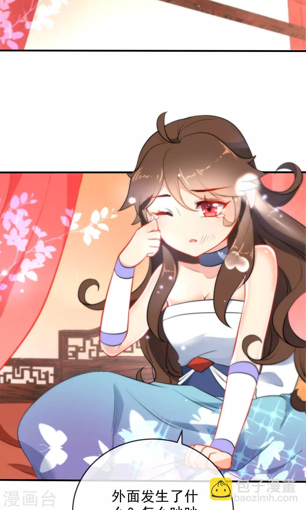 第29话 王爷长相有点着急了31