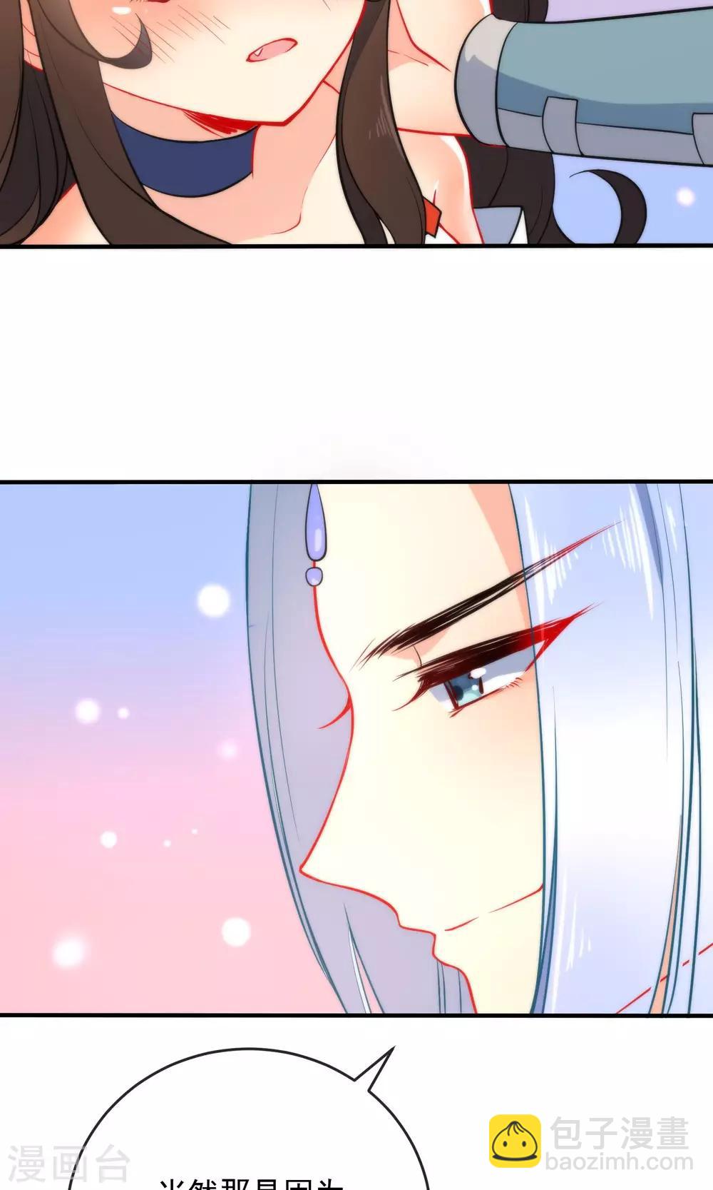 第29话 王爷长相有点着急了5