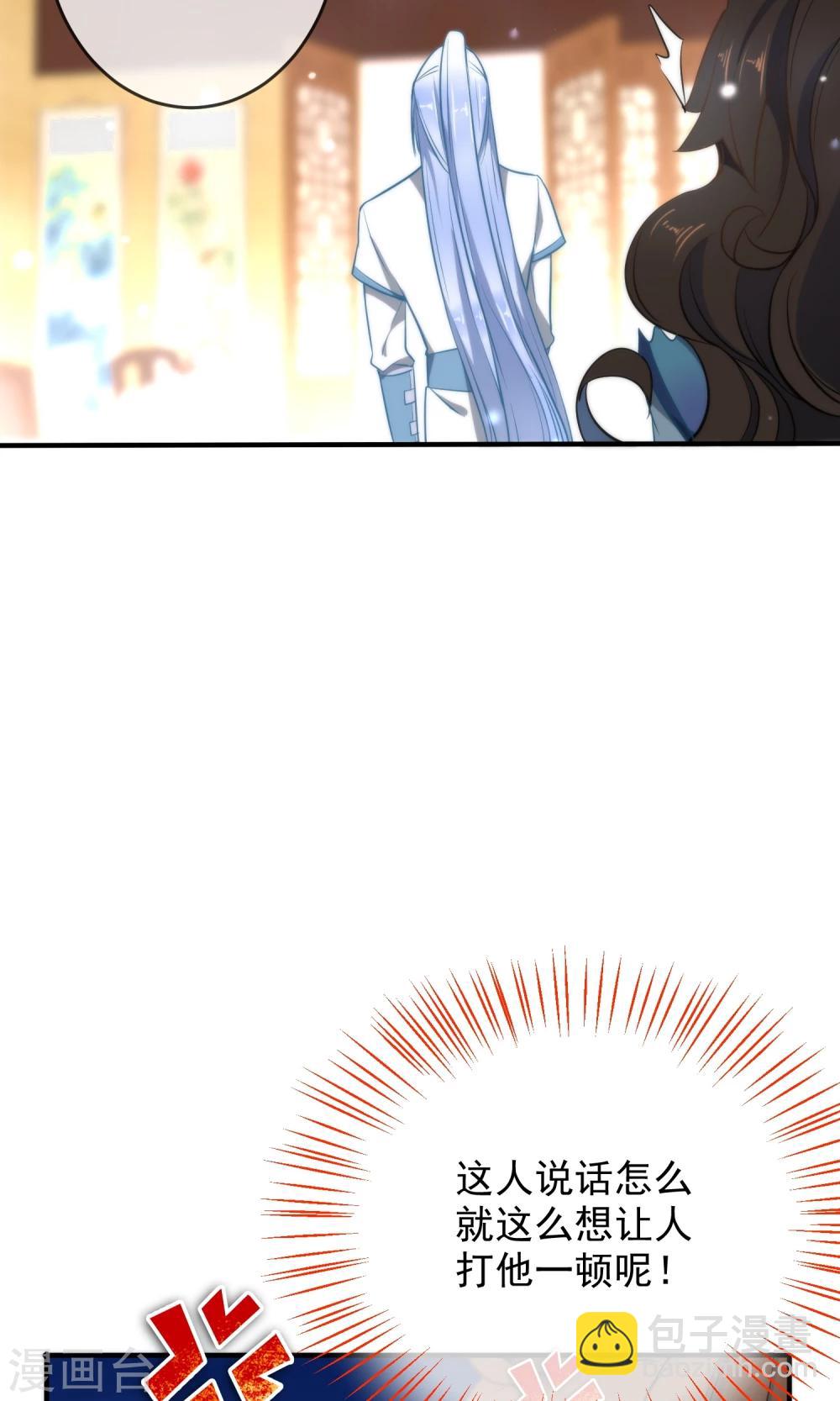 第31话 王爷最喜欢？10