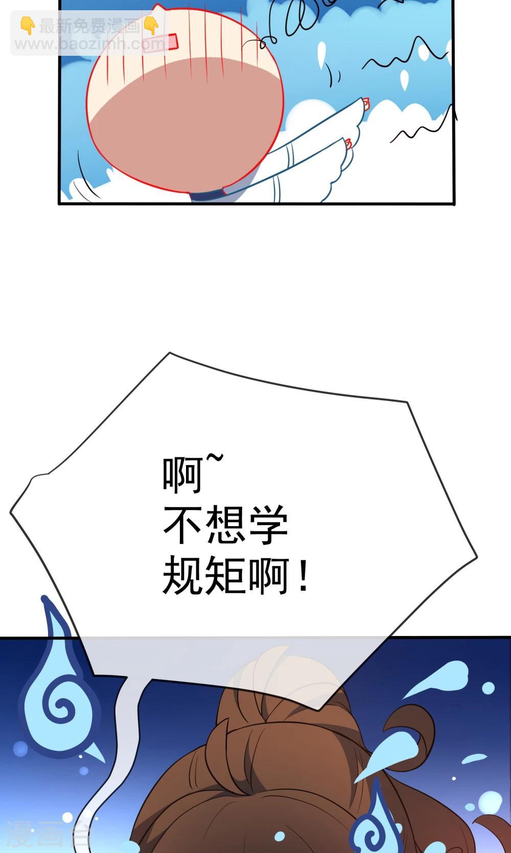第31话 王爷最喜欢？16