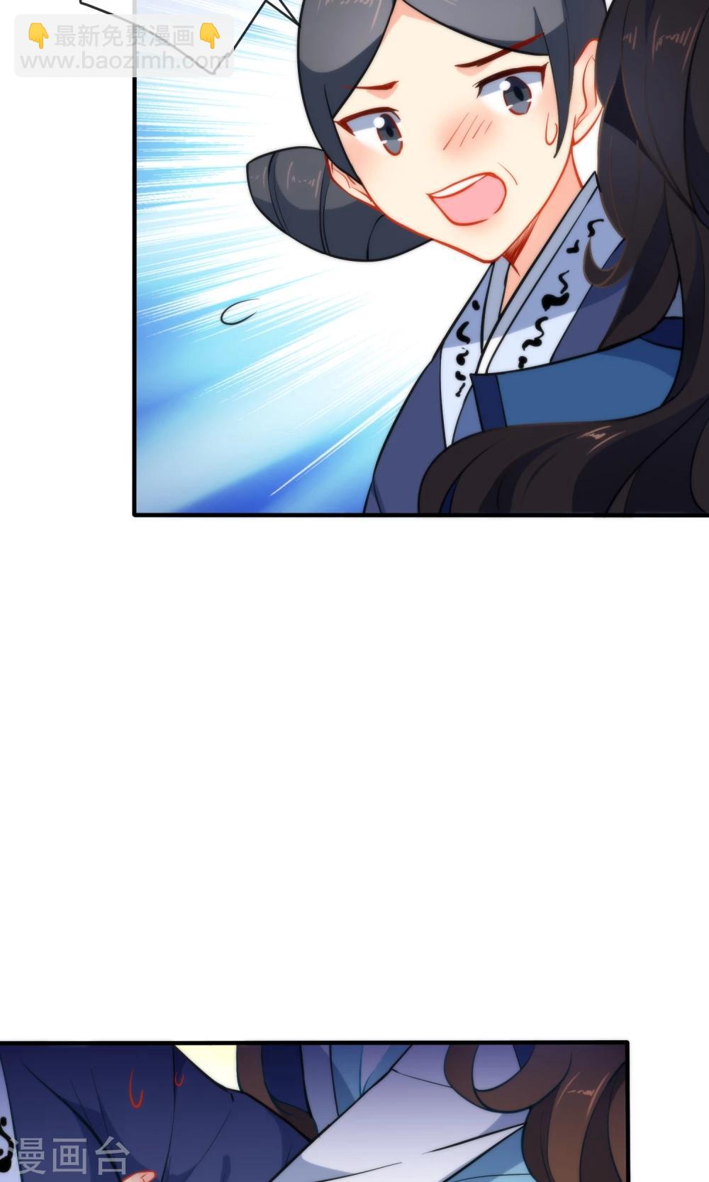 第31话 王爷最喜欢？32